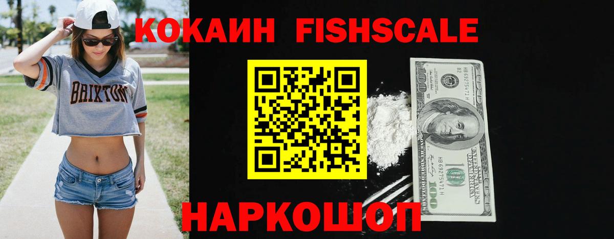 COCAIN 99% Сафоново