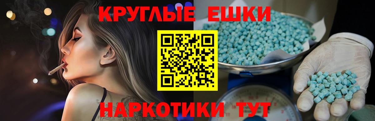 Ecstasy mix Сафоново