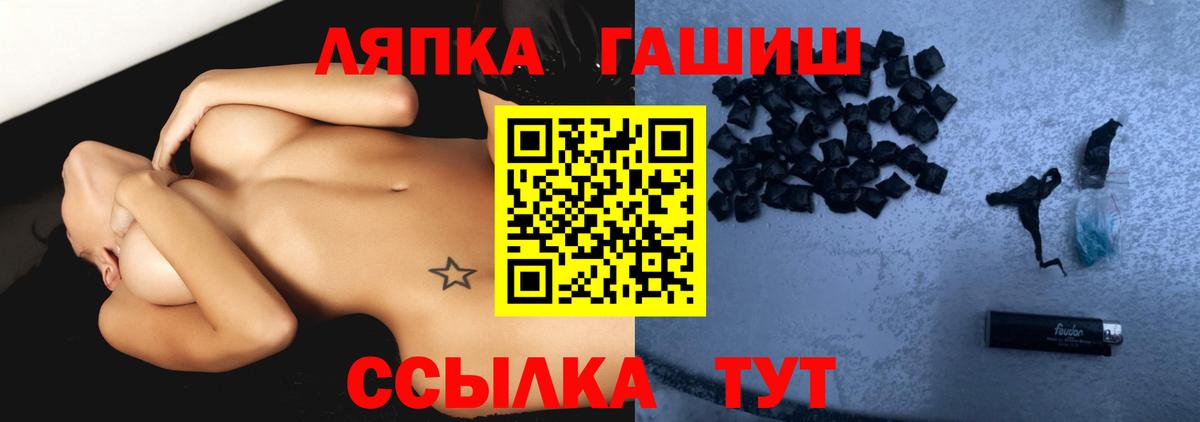 наркошоп  ГАШИШ  ГАШ Cannabis  Сафоново  Вход с VPN  ГАШ индика сатива 
