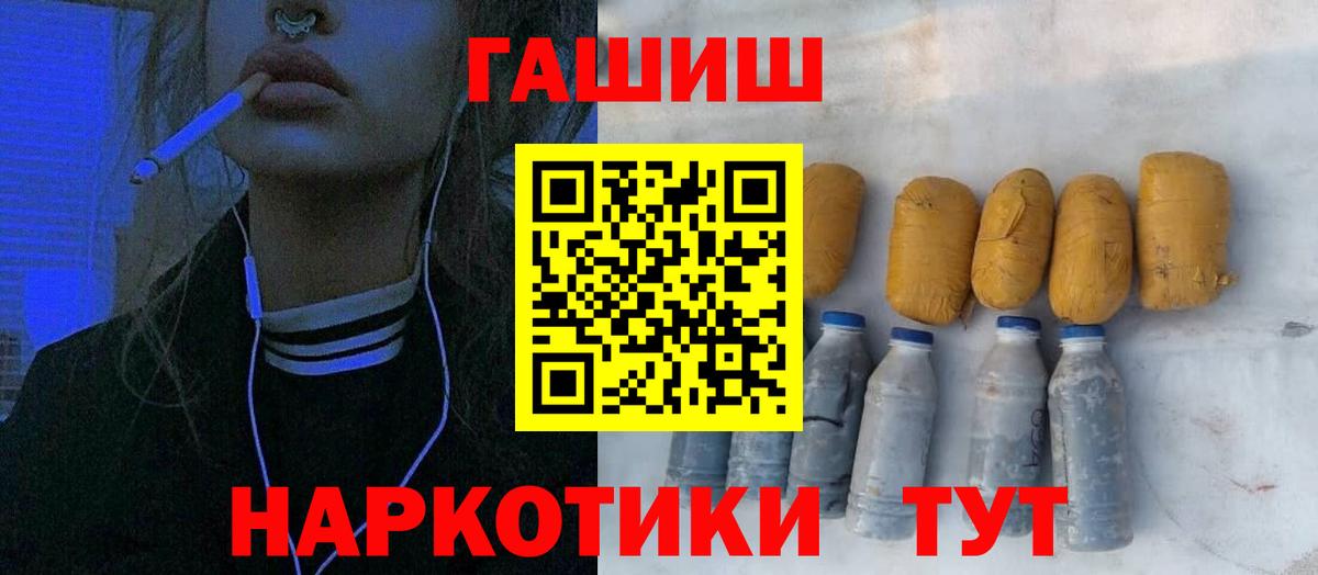 ГАШИШ VHQ Сафоново