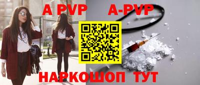 мефедрон VHQ Славгород