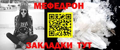 ALPHA-PVP Сланцы