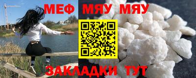 ALPHA-PVP Сланцы