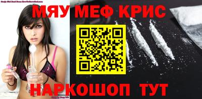 спиды Славянск-на-Кубани