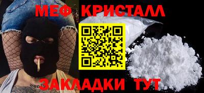 спиды Славянск-на-Кубани
