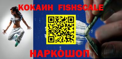 ALPHA-PVP Сланцы