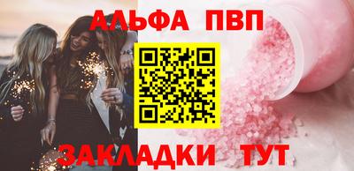 мефедрон VHQ Славгород