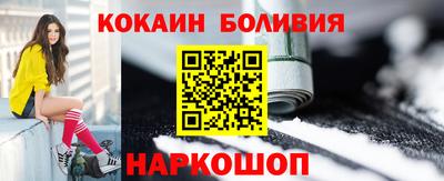 мефедрон VHQ Славгород