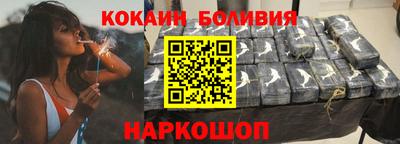 ALPHA-PVP Сланцы