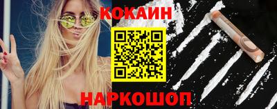 спиды Славянск-на-Кубани