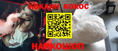спиды Славянск-на-Кубани