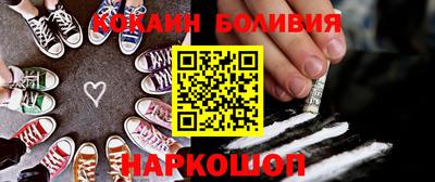 ALPHA-PVP Сланцы