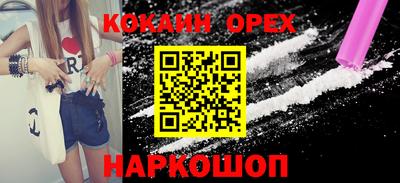 мефедрон VHQ Славгород