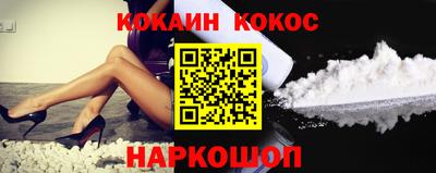 спиды Славянск-на-Кубани
