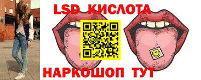 спиды Славянск-на-Кубани