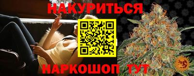 мефедрон VHQ Славгород