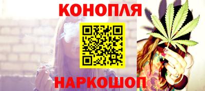 спиды Славянск-на-Кубани
