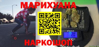 мефедрон VHQ Славгород