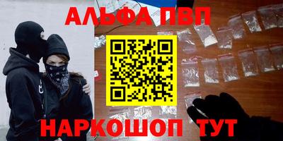мефедрон VHQ Славгород