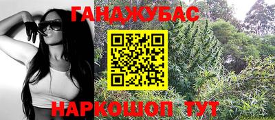мефедрон VHQ Славгород