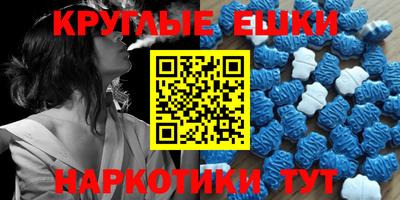 мефедрон VHQ Славгород