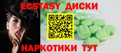 спиды Славянск-на-Кубани