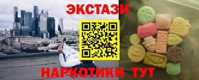 спиды Славянск-на-Кубани