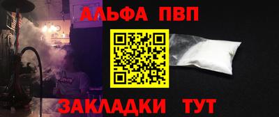 спиды Славянск-на-Кубани