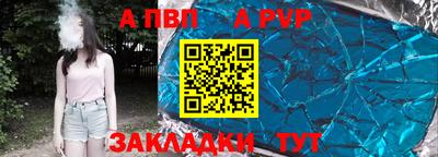 мефедрон VHQ Славгород