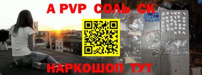 мефедрон VHQ Славгород