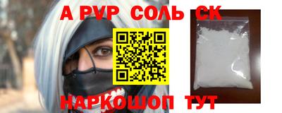 мефедрон VHQ Славгород