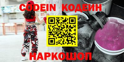 мефедрон VHQ Славгород