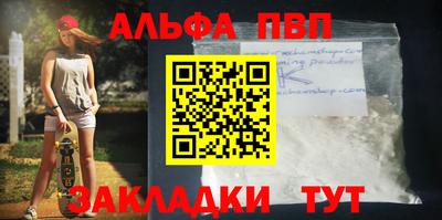 мефедрон VHQ Славгород