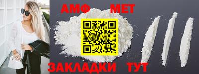 мефедрон VHQ Славгород