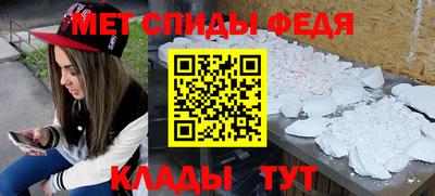 ALPHA-PVP Сланцы