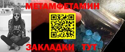 ALPHA-PVP Сланцы