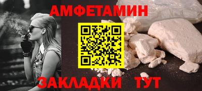 спиды Славянск-на-Кубани