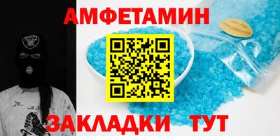 спиды Славянск-на-Кубани