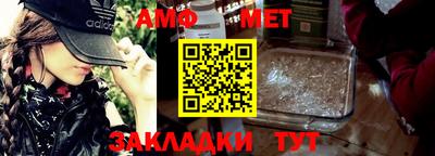 ALPHA-PVP Сланцы