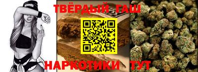 ALPHA-PVP Сланцы