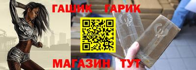 ALPHA-PVP Сланцы