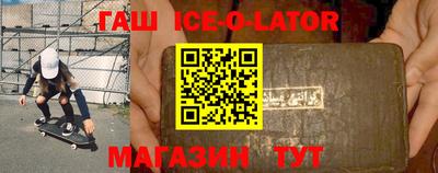 мефедрон VHQ Славгород