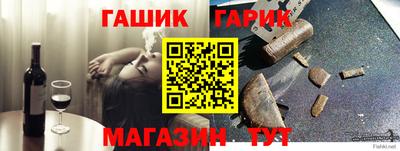спиды Славянск-на-Кубани