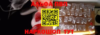 мефедрон VHQ Славгород