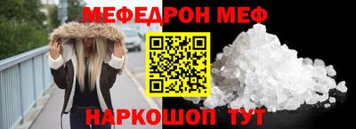 спиды Славянск-на-Кубани