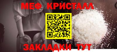 ALPHA-PVP Сланцы