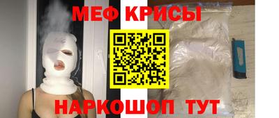ALPHA-PVP Сланцы