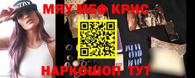 ALPHA-PVP Сланцы