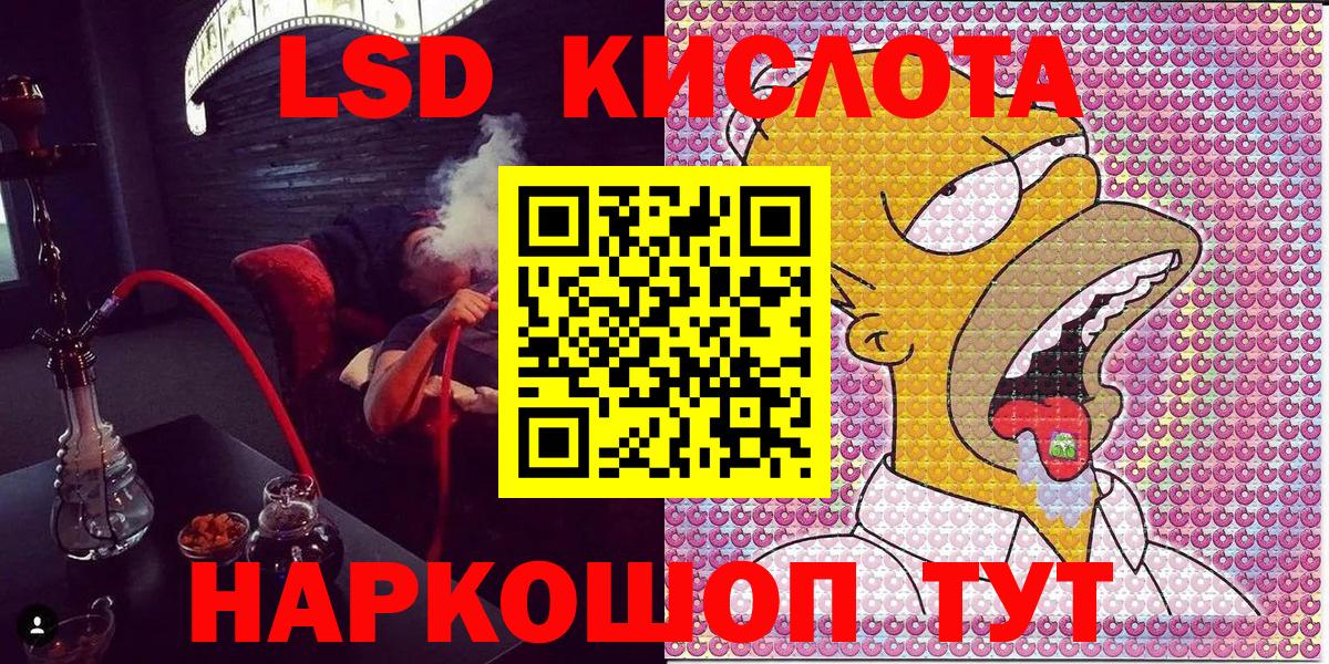 Сафоново  Марки N-bome 1,8мг  Вход с VPN  Марки N-bome 1,8мг 