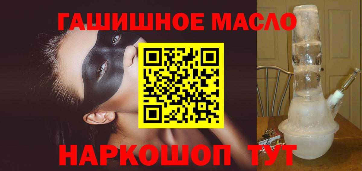Бошки Шишки  АМФ   Вход с VPN  ЭКСТАЗИ  ГАШ  Сафоново  LSD-25  A PVP СОЛЬ   Меф кристаллы  Cocaine  ГАШ 